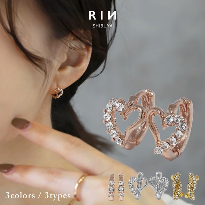 ジュエル ハート 上品 ペア フープピアス ピアス 両耳用 アクセサリー