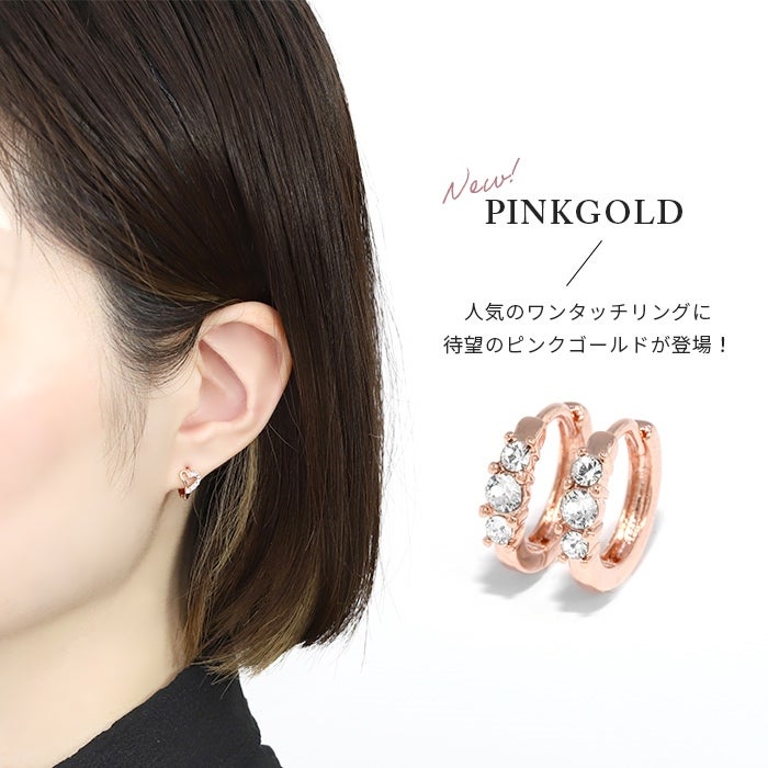ジュエル ハート 上品 ペア フープピアス ピアス 両耳用 アクセサリー