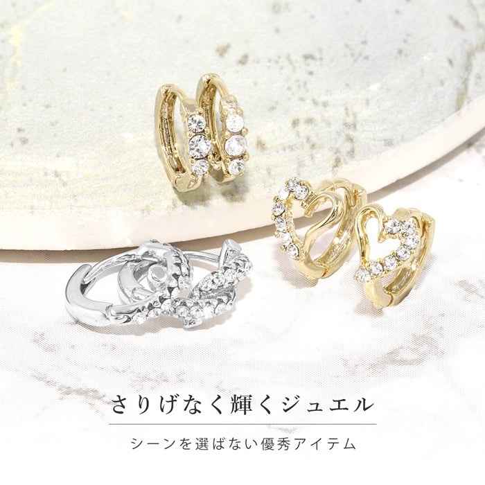 ジュエル ハート 上品 ペア フープピアス ピアス 両耳用 アクセサリー