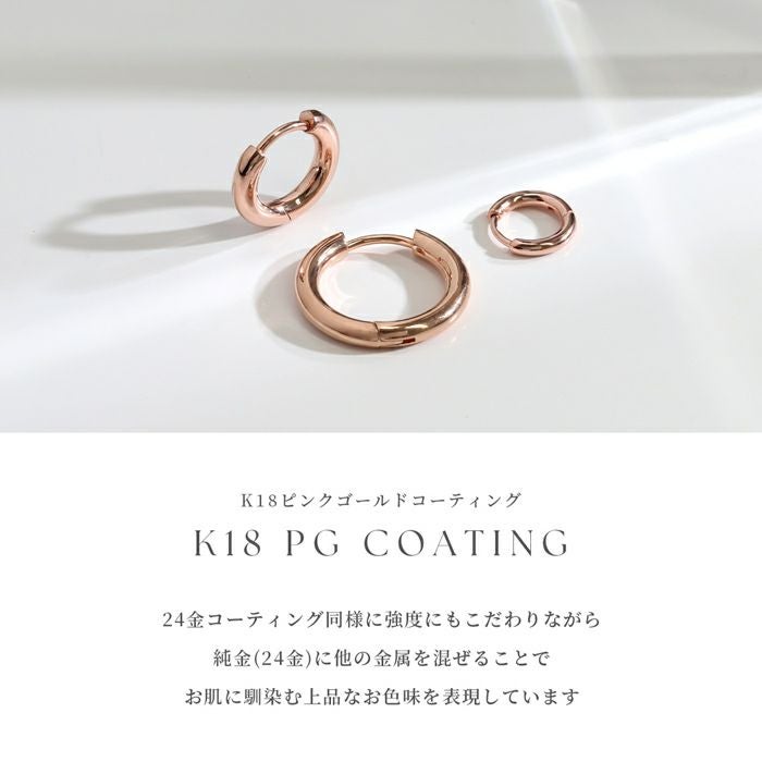 ワンタッチフープピアス・24Kコーティング｜ボディピアス凛【公式】