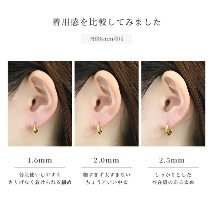 ワンタッチフープピアス・24Kコーティング｜ボディピアス凛【公式】