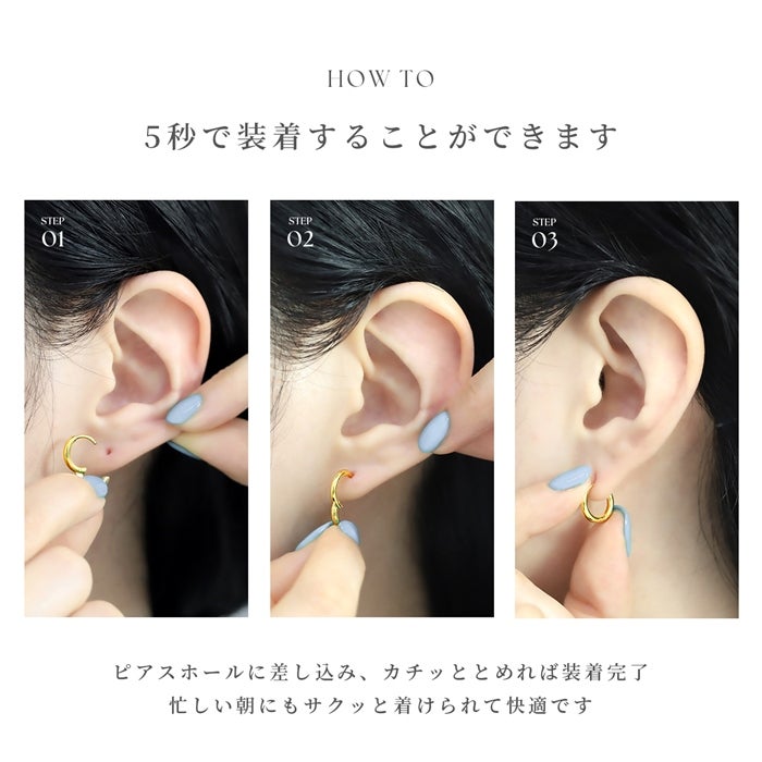 ワンタッチフープピアス・24Kコーティング｜ボディピアス凛【公式】