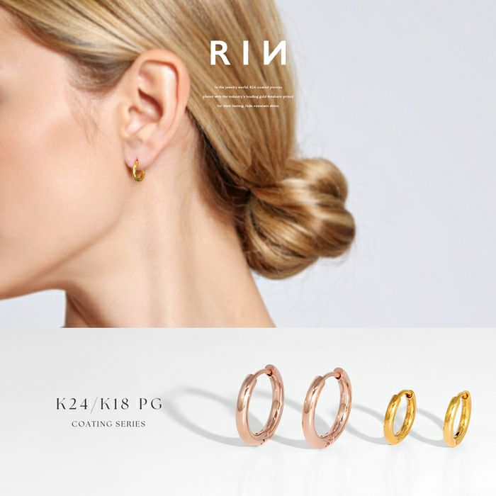 ワンタッチフープピアス【両耳用・24Kコーティング】｜ボディピアス凛