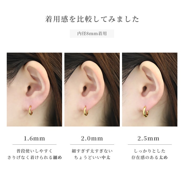 24金純金コーティング フープピアス 両耳用 20G｜ボディピアス凛【公式】