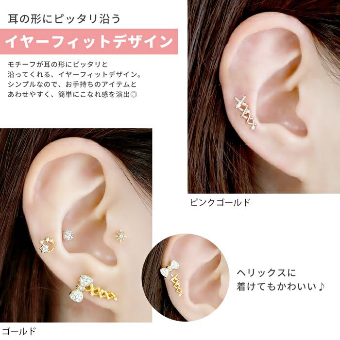 16G コルセット ジュエル レースアップ ストレートバーベル 片耳用