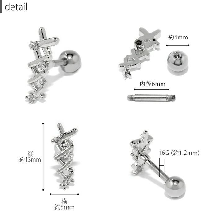 16G コルセット ジュエル レースアップ ストレートバーベル 片耳用