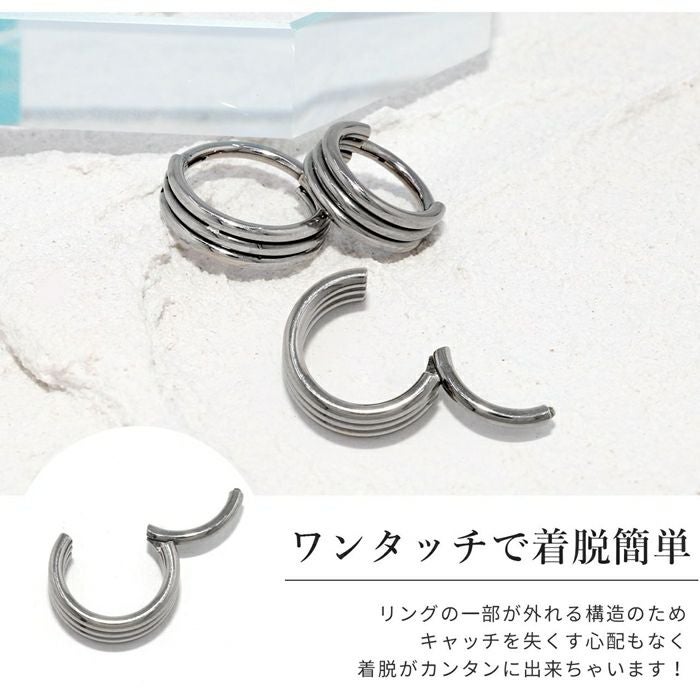 16G リングピアス フープ シルバー ワンタッチ セグメントリング 片耳