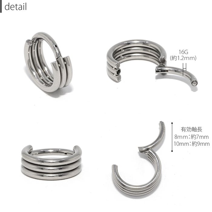 16G リングピアス フープ シルバー ワンタッチ セグメントリング 片耳