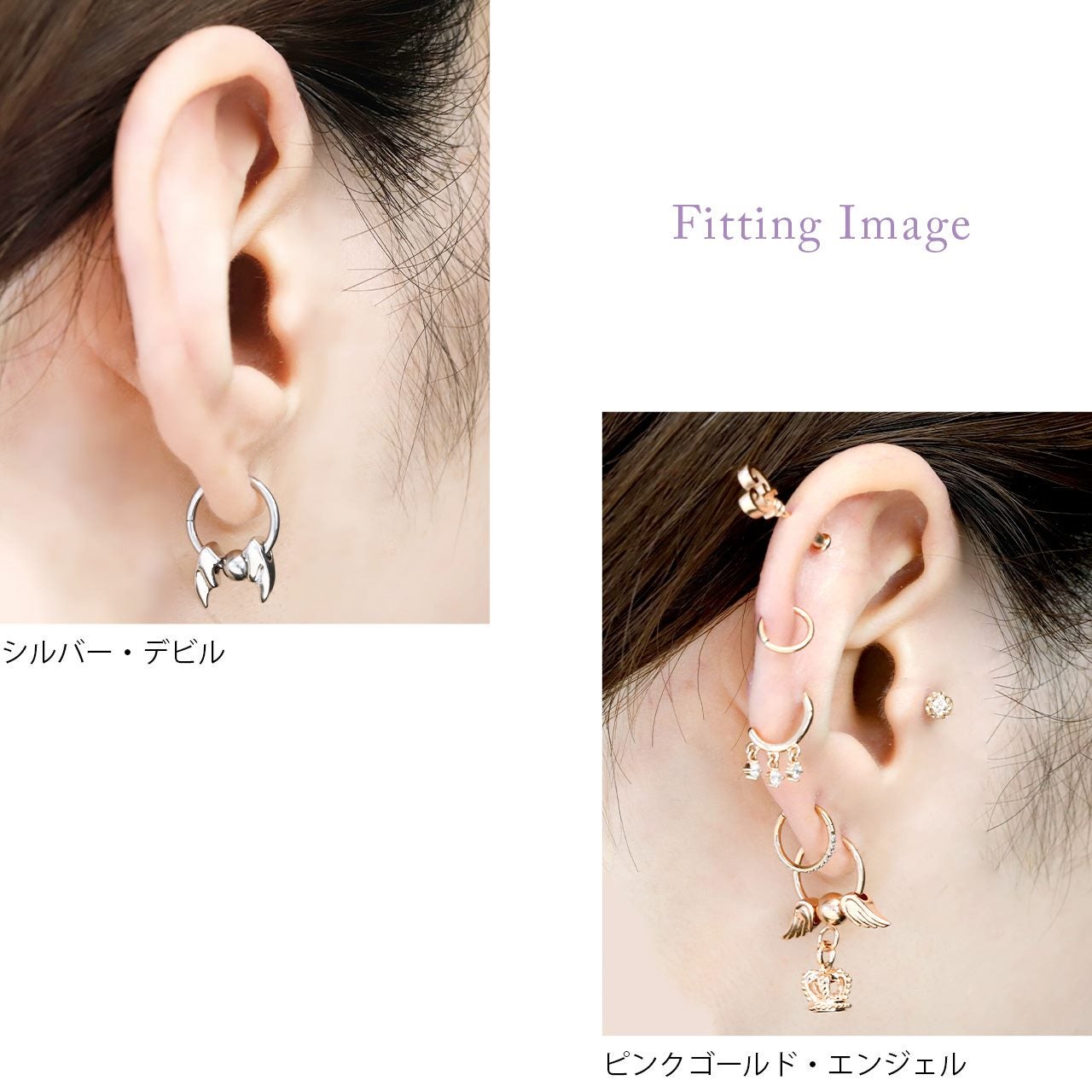 天使と悪魔の羽根パーツ（一個売り）｜ボディピアス凛【公式】