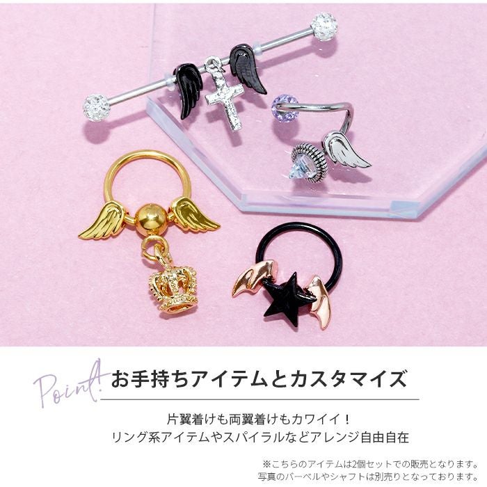悪魔の羽 メロジョイ 2点セット （ブラックピンク シューケア用品]悪魔の羽根[限定shop取扱いアイテム] その他