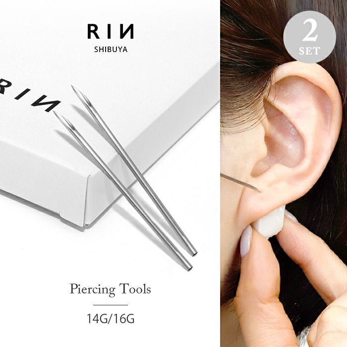 ピアス屋さんが作ったニードル｜ボディピアス凛【公式】