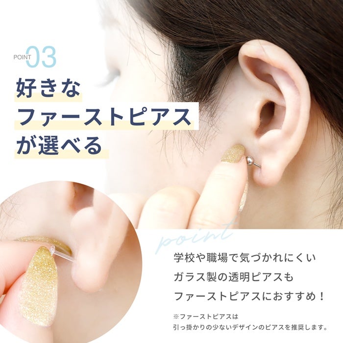 ピアス屋さんが作ったニードル【2本セット】｜ボディピアス凛【公式】