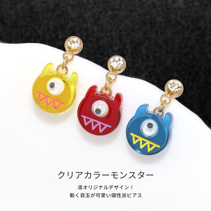 目玉モンスターピアスの通販|ボディピアス 凛公式