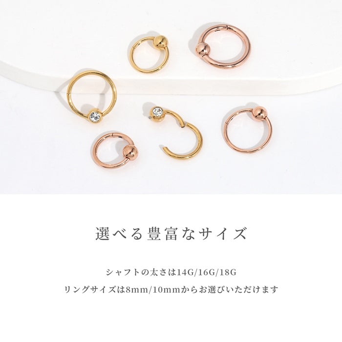 24KコーティングCBRピアス｜ボディピアス凛【公式】
