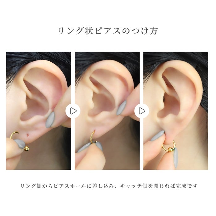 24KコーティングCBRピアス｜ボディピアス凛【公式】
