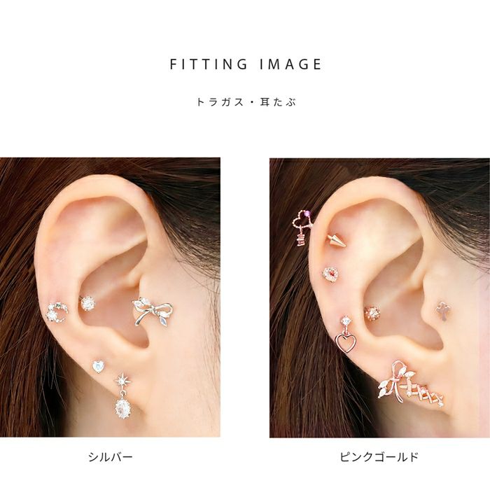 軟骨ピアス 16G かわいい ボディピアス リボン シルバー ゴールド