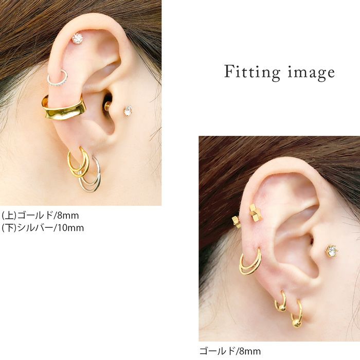 16G 14G 軟骨ピアス シンプル フープ 2連 スタンダード リングピアス