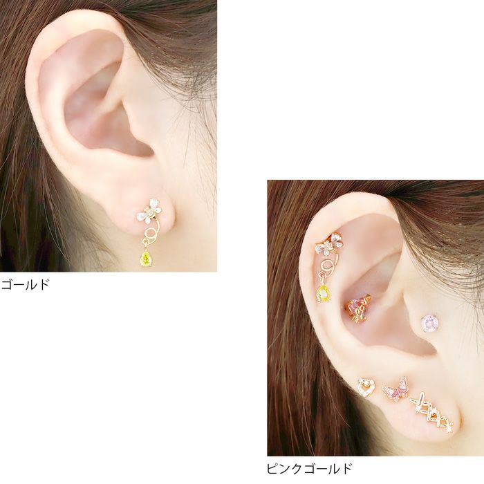 16G 軟骨ピアス 蜂 ミツバチ ジュエル Bee ストレートバーベル 片耳用