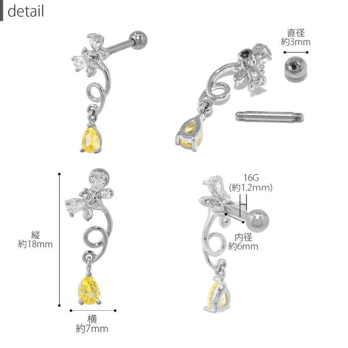 16G 軟骨ピアス 蜂 ミツバチ ジュエル Bee ストレートバーベル 片耳用
