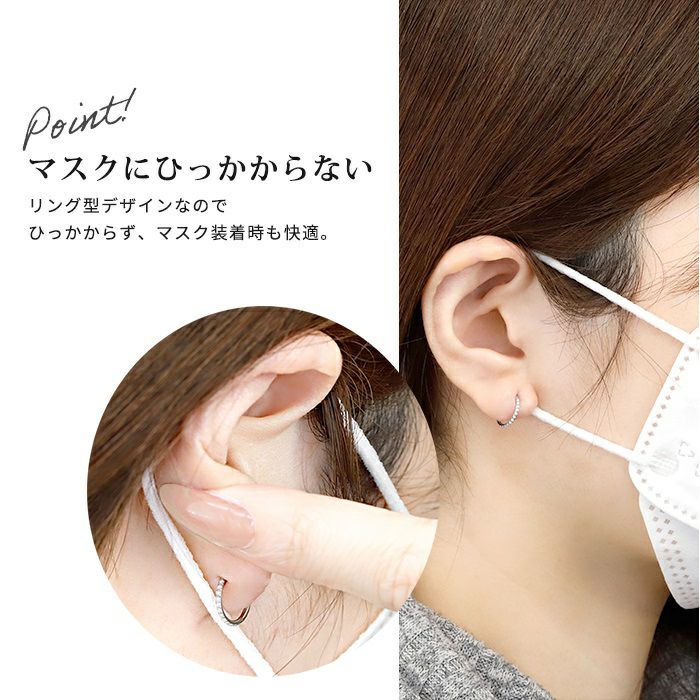 パールワンタッチセグメントリング｜ボディピアス凛【公式】