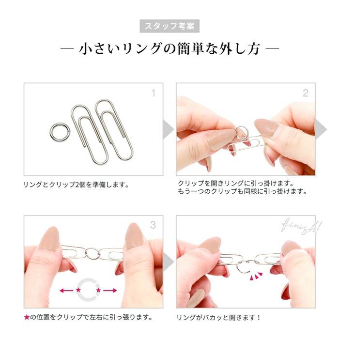 パールワンタッチセグメントリング｜ボディピアス凛【公式】
