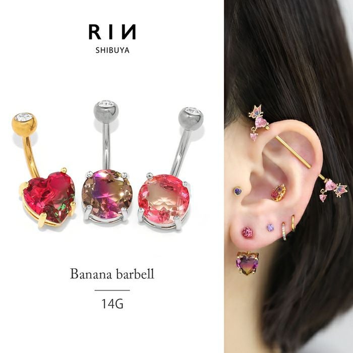 グラデーションジュエルへそピアスの通販｜【ボディピアス 凛】