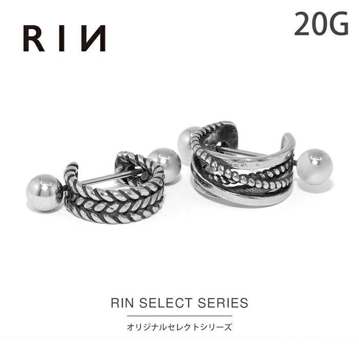 20G 軟骨ピアス ヘリンボーン スタイリッシュ ヘリンシールドピアス