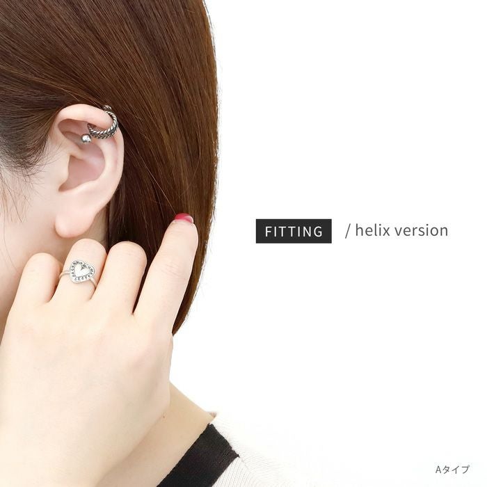 20G 軟骨ピアス ヘリンボーン スタイリッシュ ヘリンシールドピアス