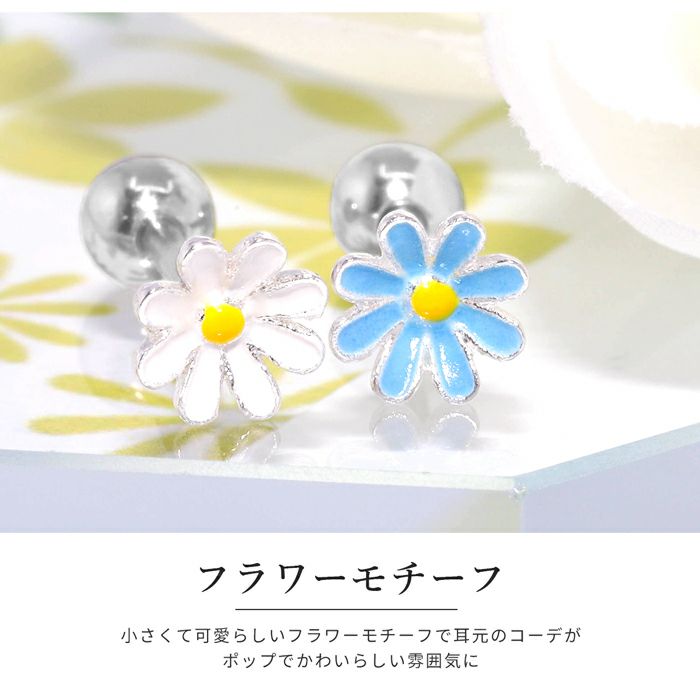 マーガレットピアスの通販｜【ボディピアス 凛】公式