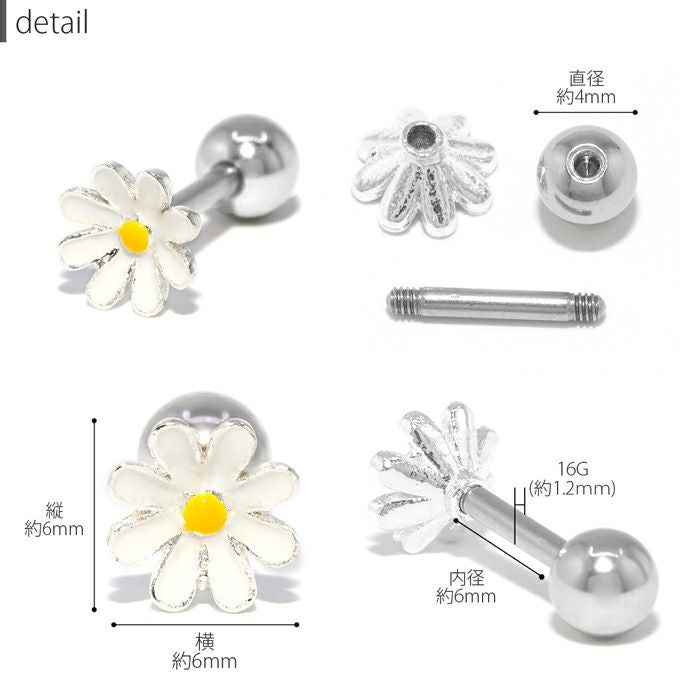 マーガレットピアスの通販｜【ボディピアス 凛】公式