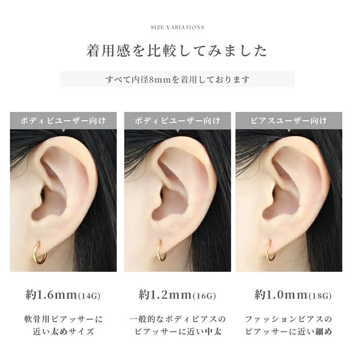 24Kコーティングワンタッチセグメントリング【両耳用】｜ボディピアス