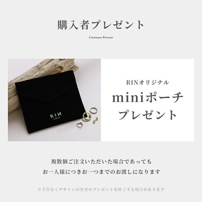 24Kコーティングワンタッチセグメントリング【両耳用】｜ボディピアス