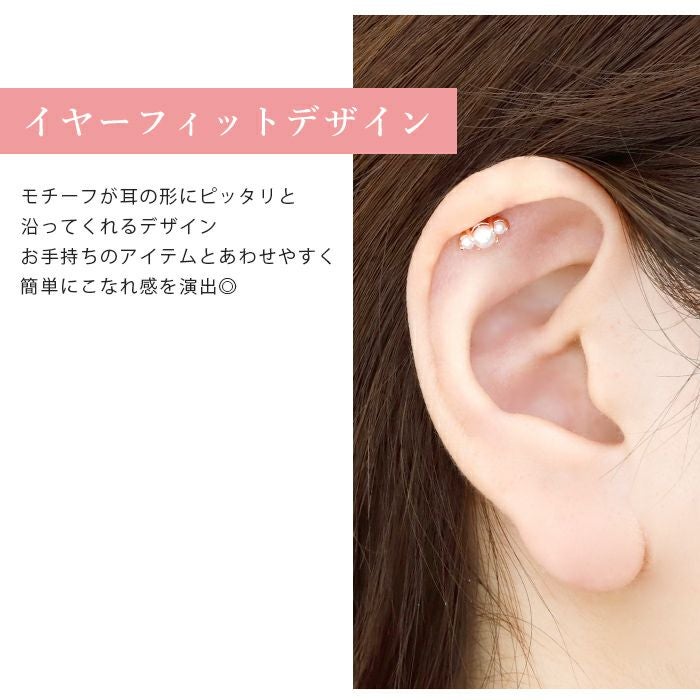 3連パールイヤーフィットピアスの通販|ボディピアス 凛公式