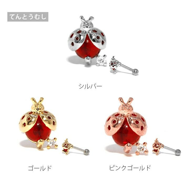 カラフルいきものピアス の通販|ボディピアス 凛公式サイト