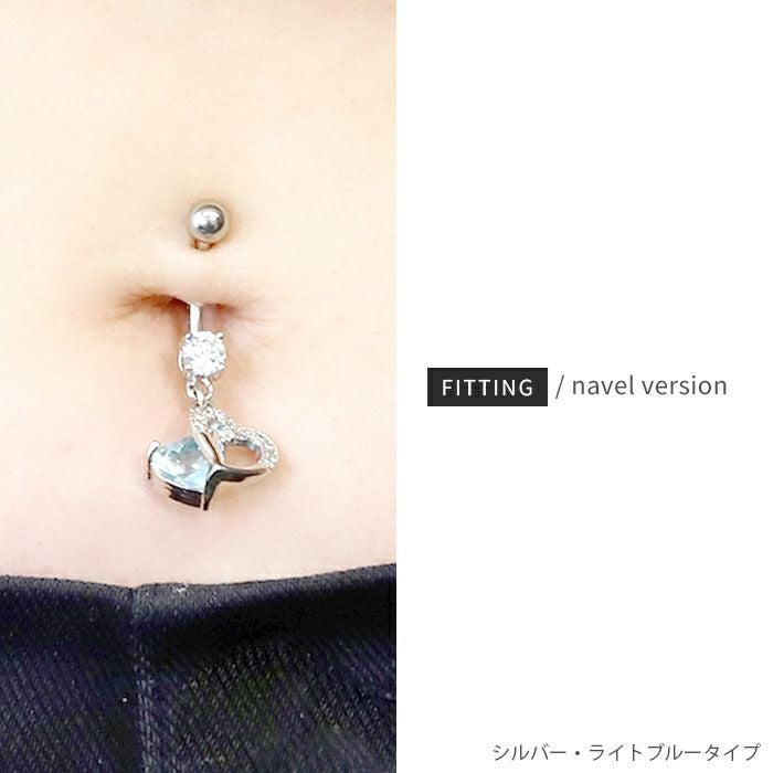 14G へそピアス ハート ジュエル ステンレス クリア ブルー ピンク