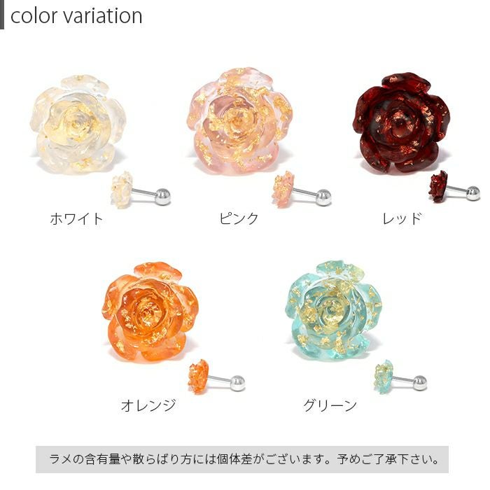 グリッター薔薇ピアス｜ボディピアス凛【公式】