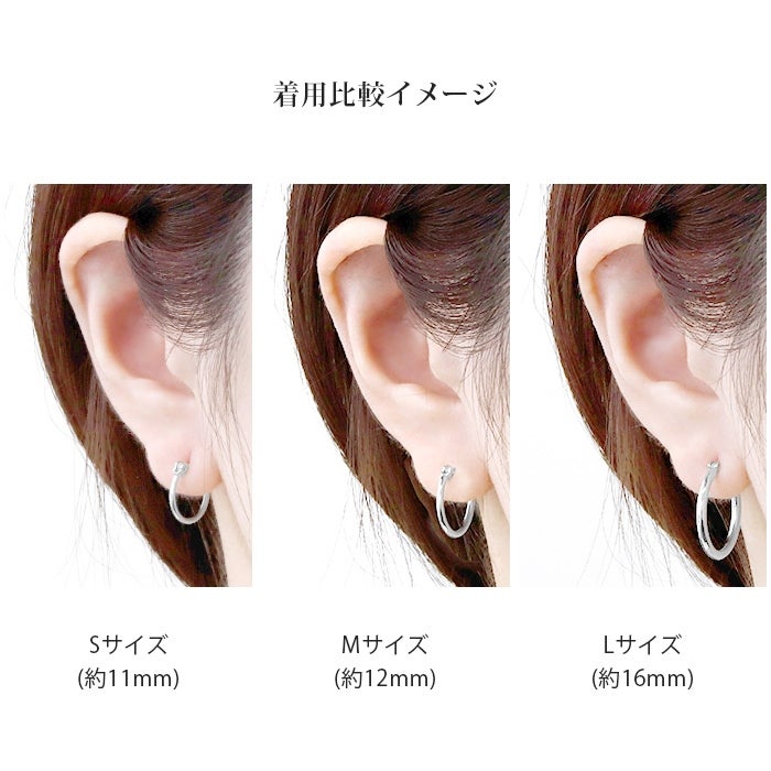 ピアス ニッケルフリー フープピアス 樹脂ポスト リングピアス ピアス