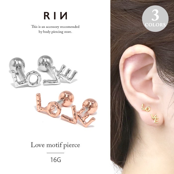 【749】LOVEの文字入りレジンのピアス／イヤリング 16G 軟骨ピアス LOVE 文字 サイン ストレートバーベル 片耳用 軟骨1321
