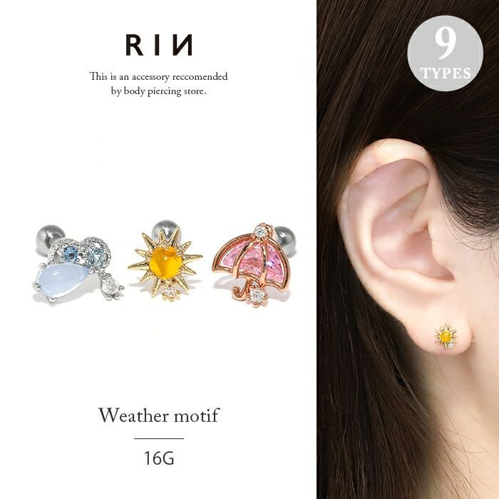 お天気マークピアス｜ボディピアス凛【公式】