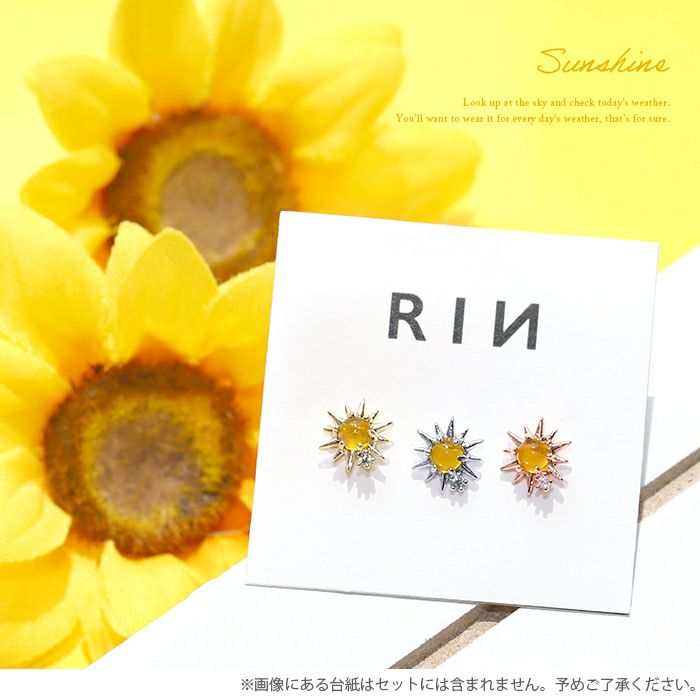 お天気マークピアス｜ボディピアス凛【公式】
