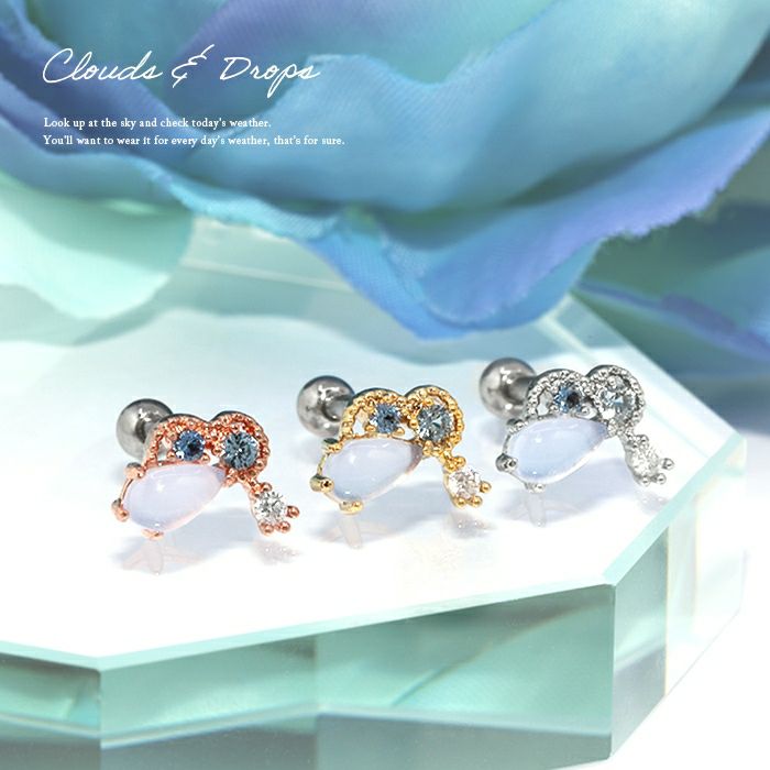 お天気マークピアス｜ボディピアス凛【公式】