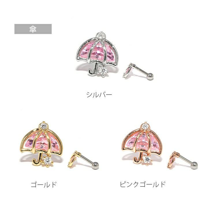 お天気マークピアス｜ボディピアス凛【公式】