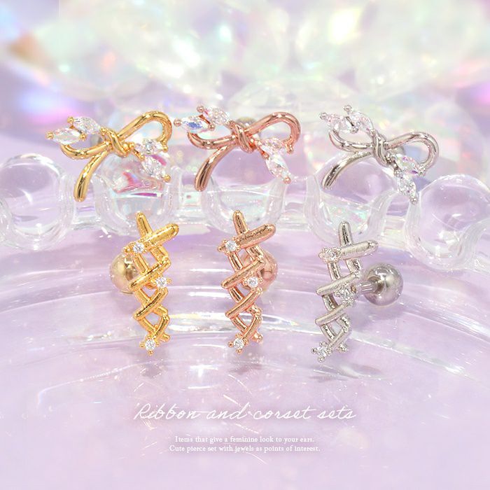 コルセットリボンピアスセット｜ボディピアス凛【公式】