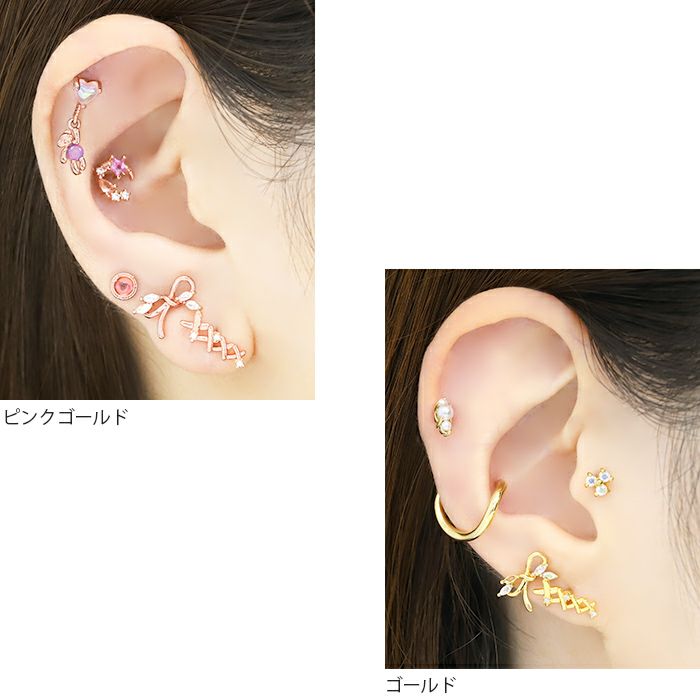 コルセットリボンピアスセット｜ボディピアス凛【公式】