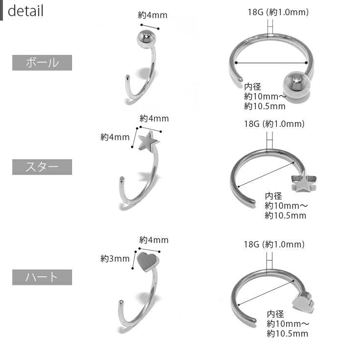 さすだけピアス【ゴールドPVD・片耳用】｜ボディピアス凛【公式】