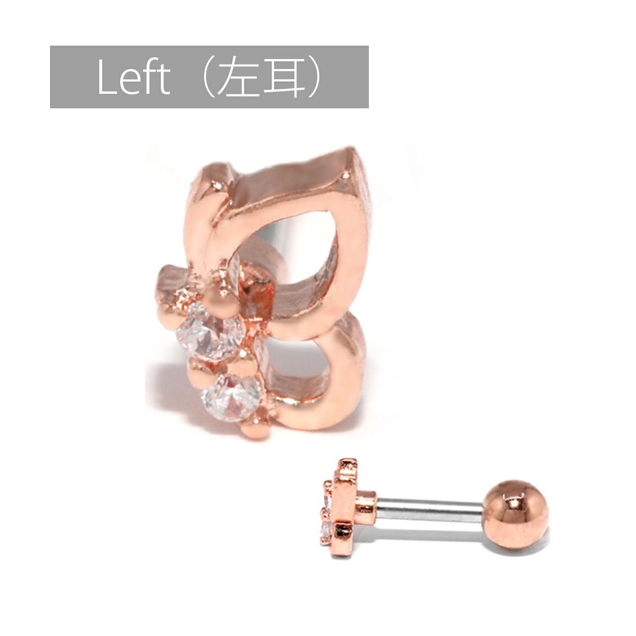 ミニサイズ片羽バタフライピアス｜ボディピアス凛【公式】