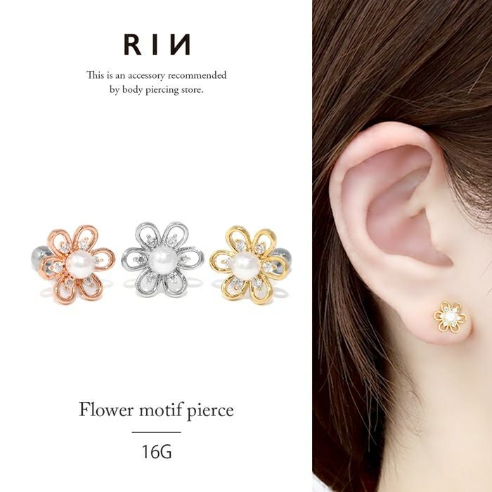 16G 軟骨ピアス かわいい 花 フラワー パール ジュエル ストレート