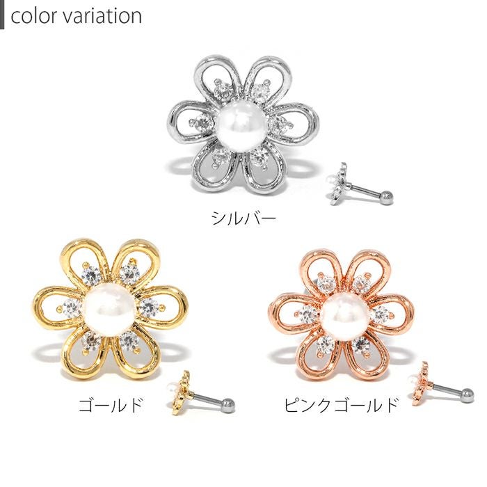 16G 軟骨ピアス かわいい 花 フラワー パール ジュエル ストレート