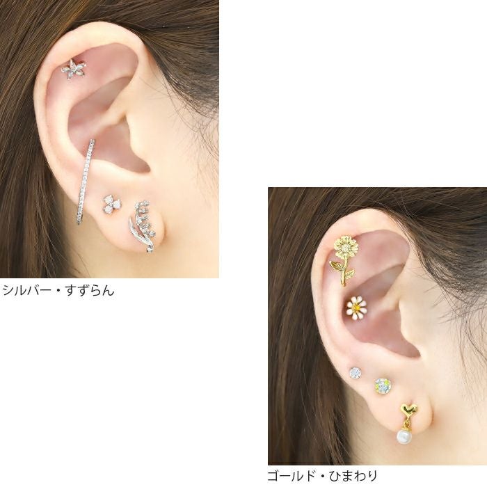 フラワーモチーフピアス｜ボディピアス凛【公式】