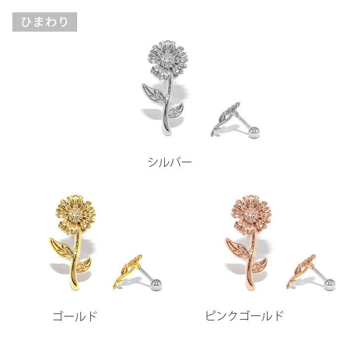 フラワーモチーフピアス｜ボディピアス凛【公式】